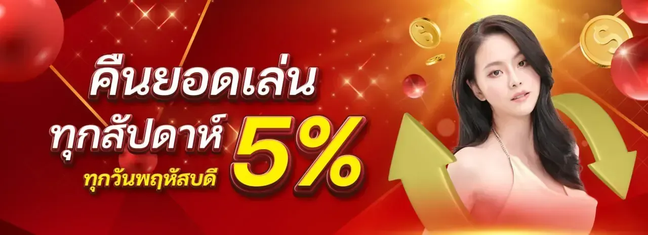 ขุนแผนพลัส