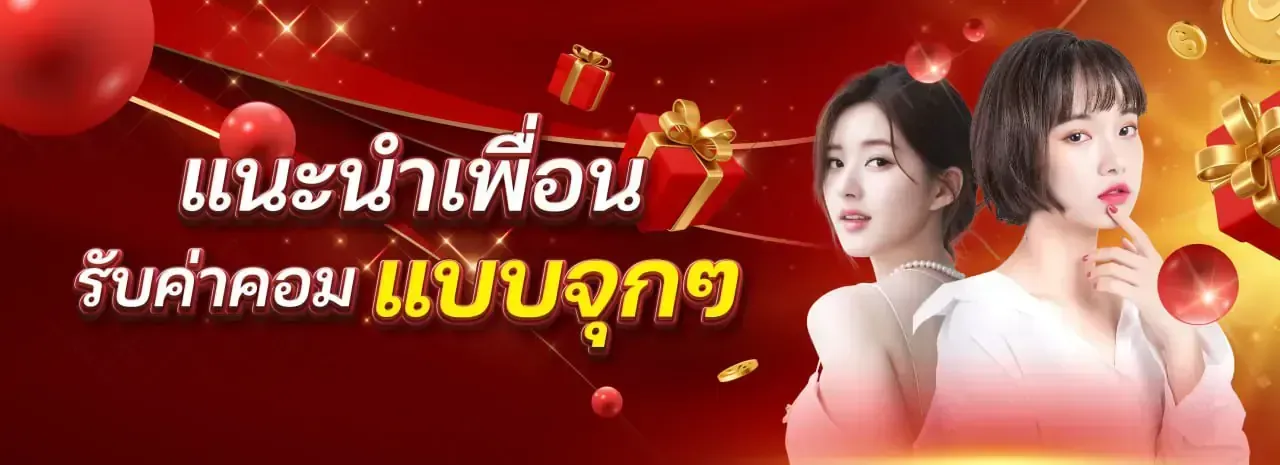 ขุนแผนพลัส